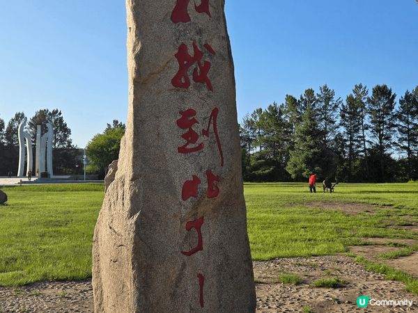 中國極北之地—你找到你的「北」了沒?