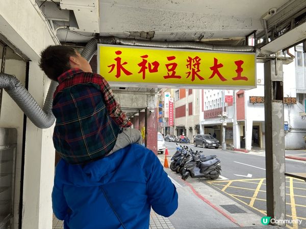 親子旅行好去處地點有臺北市立動物園，小朋友可以一次過睇到多種...