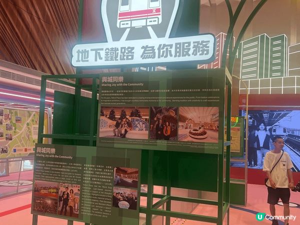 今次想同大家推介德福廣場的《下一站．德福》，呢個專題展覽是德...