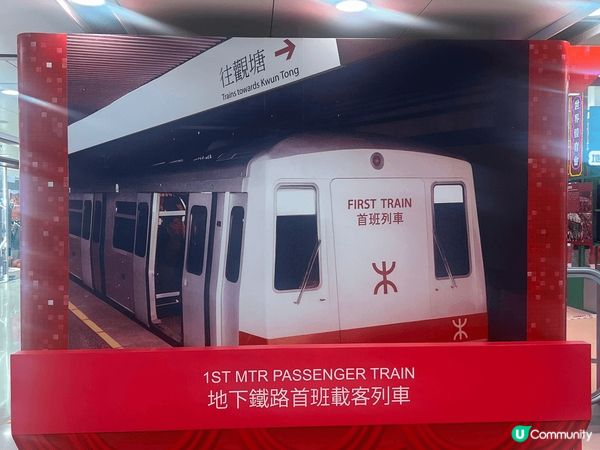 今次想同大家推介德福廣場的《下一站．德福》，呢個專題展覽是德...