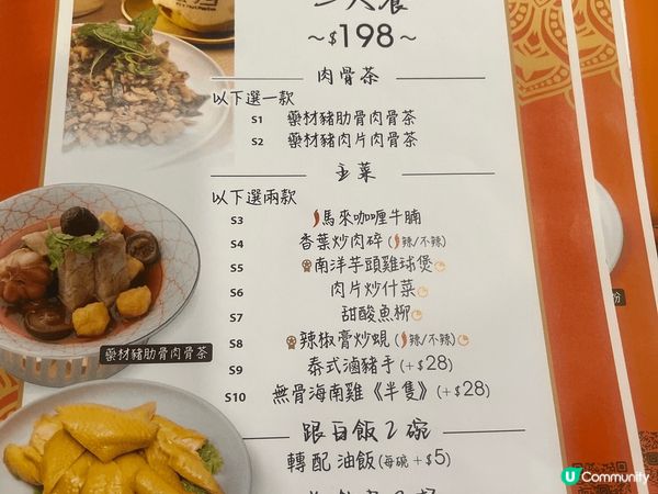今次想同大家推介555 Thai Fusion，呢間泰式餐廳...