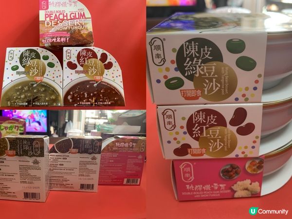 順南糖水試食記！😋 4款口味任你揀！清涼消暑！