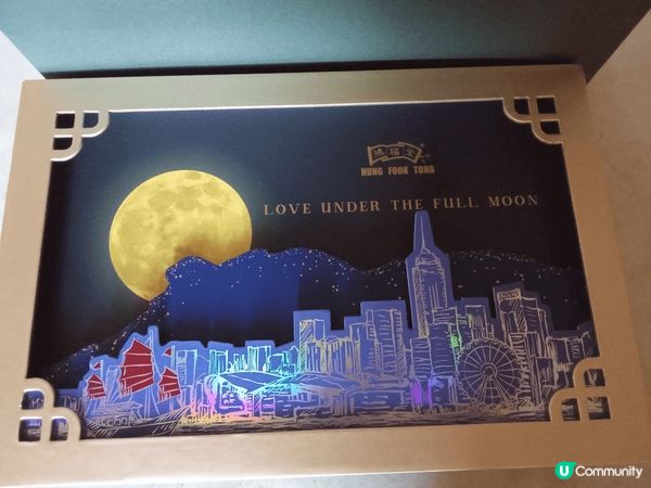 🥮鴻福堂嚐月精品月餅