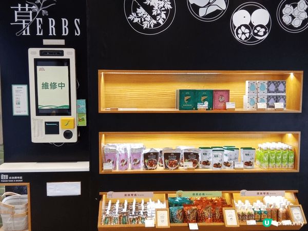 🥮鴻福堂嚐月精品月餅