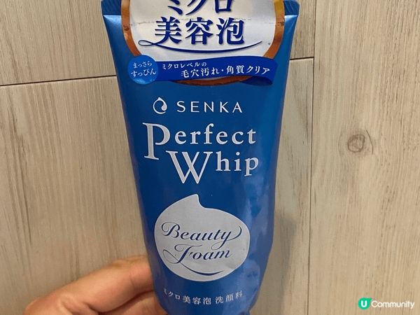 兩款護膚品分別是：一款高濃度維他命C精華液，強調有三種滲透型...