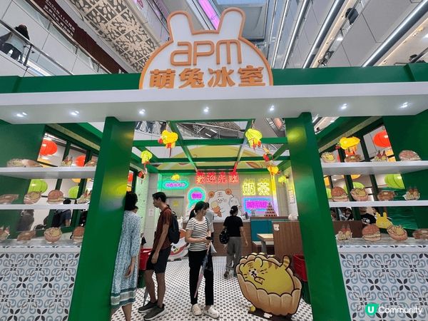昨日經過APM發覺有這個大型佈置，做出典型嘅香港茶餐廳格局，...