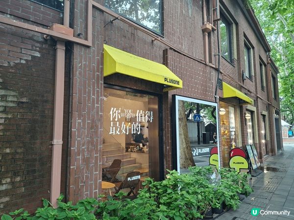 ✨上海的武康路安福路淮海中路是在網上社交平台獲大眾熱門推薦的...