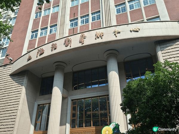 ✨上海的武康路安福路淮海中路是在網上社交平台獲大眾熱門推薦的...