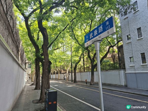 ✨上海的武康路安福路淮海中路是在網上社交平台獲大眾熱門推薦的...