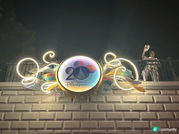 迪士尼20 周年慶，晚上在五光十色下的迪士尼，更加靚，忍不住...