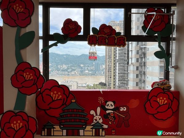 去重慶必玩既長江索道 
