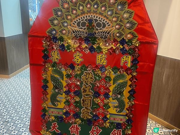 今次試左呢個重現歷史品牌的「襟江酒家」，呢間酒家為蓮香樓的前...