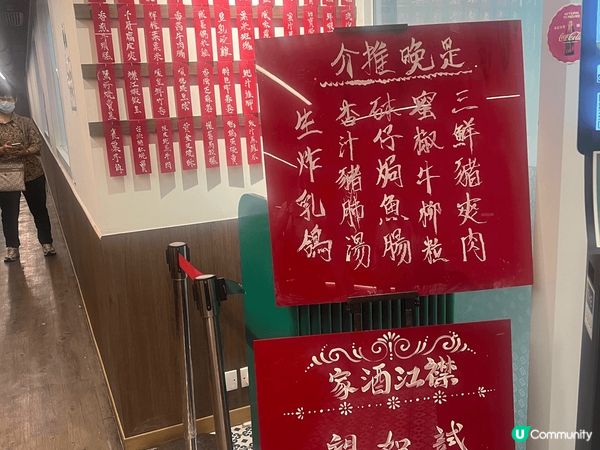 今次試左呢個重現歷史品牌的「襟江酒家」，呢間酒家為蓮香樓的前...