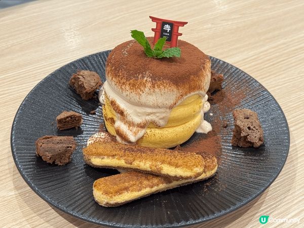 〈提拉米蘇布朗尼梳乎釐班戟〉 —