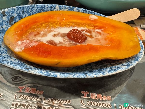 又係辣媽好介紹！原個木瓜燉燕窩，真係好潤！