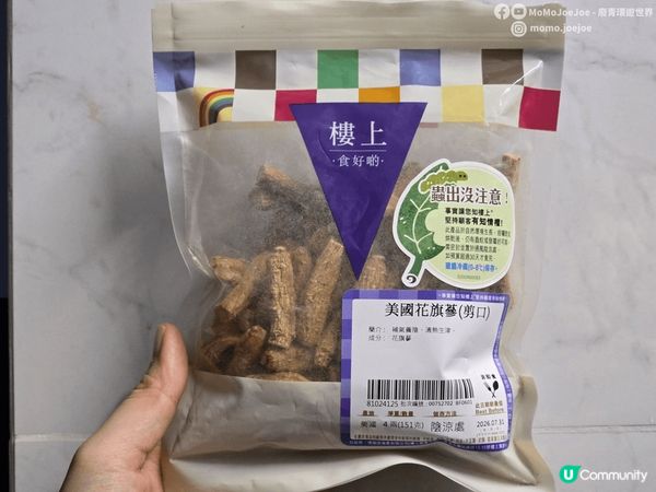 【秋冬湯水甜品】花旗參蓮藕蠔豉湯🥣｜桃膠雪燕銀耳糖水🍑｜潤喉...