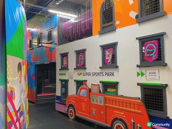 大角嘴｜全港最大室內遊樂場🛝