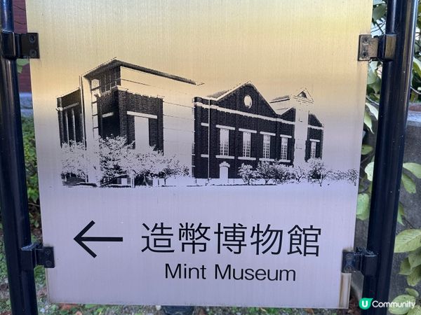 🇯🇵大阪造幣博物館