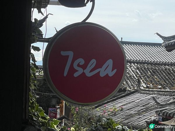 雪山下嘆茶🍵！麗江小確幸之旅🏔️，打卡必去！