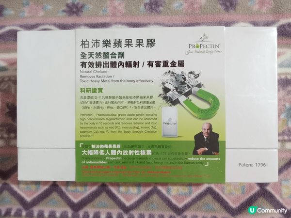 柏沛樂利用蘋果🍏果膠的健康天然優勢，採用高濃縮納米配方， 瞬...