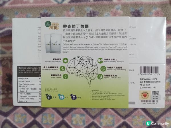 柏沛樂利用蘋果🍏果膠的健康天然優勢，採用高濃縮納米配方， 瞬...