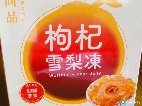 話說行經尚品見做緊優惠就買咗黎試，我係室溫食，唔甜，應該都有...