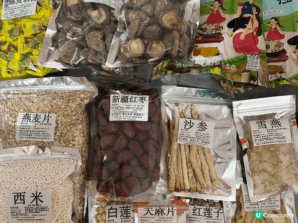 入手咗正嘢！有即飲嘅黑芝麻核桃粉同燕麥片，仲有齊香菇、雪耳、...