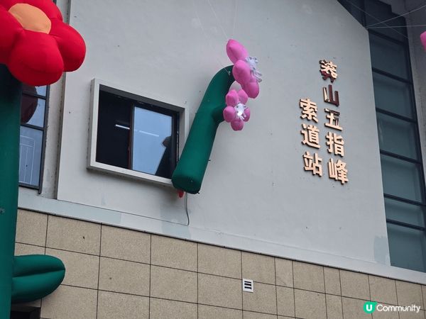 郴州一座不用爬山