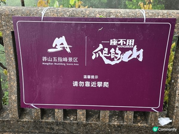 郴州一座不用爬山