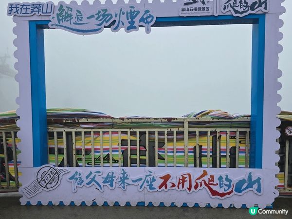 郴州一座不用爬山