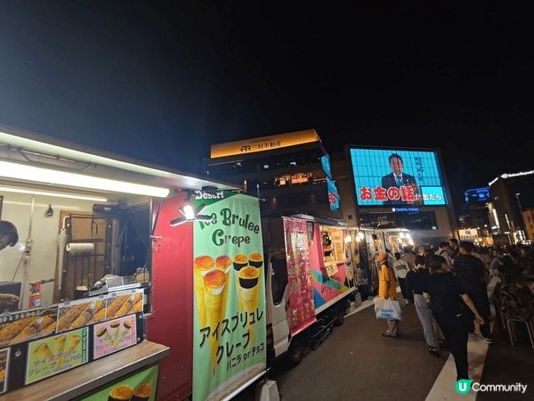 我帶咗驅蚊大師去咗日本，因為我係惹蚊人士，帶埋佢去日本 ，出...