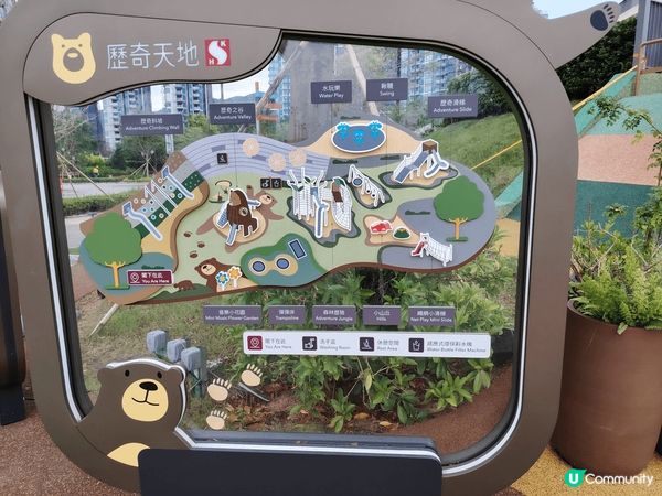 西沙go park 歷奇天地， 公園面積大闊落。 遊戲設施新...