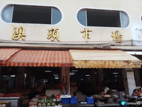 澳頭位於惠州大亞灣既南部，雖然係惠州，但係由深圳羅湖口岸，乘...