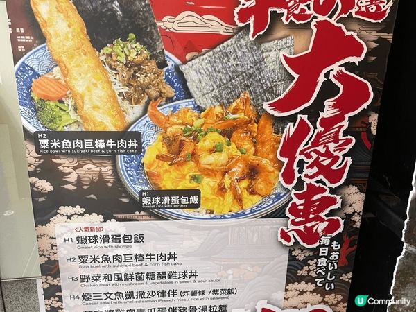 中環鬧市中的平價食堂，滿滿食堂，返左幾年中環先知有呢間餐廳-...