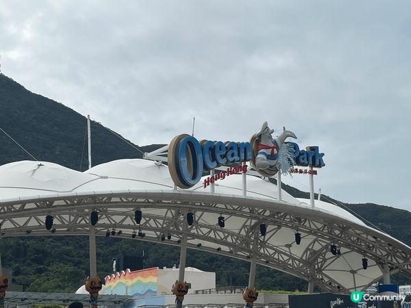 可能海洋公園多叢林,當日去都幾多蚊｡好彩我帶備冇DEET成份...