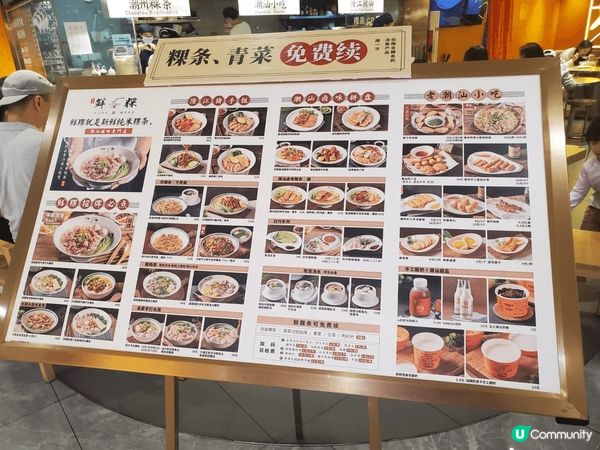 美食 平靚正 分量可按人數食多或少