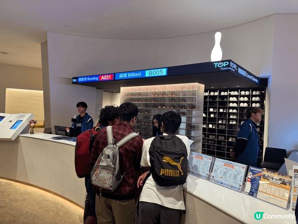 啟徳開了個新場打保齡球，環境又打又舒服，仲有套餐可以食埋嘢，...