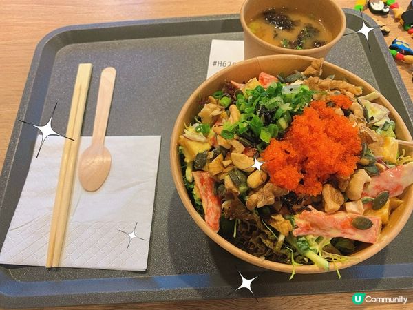 將軍澳｜健康夏威夷料理🌺
