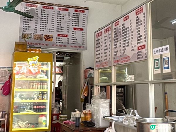 石磨拉腸煙韌到飛起🤤！必試！