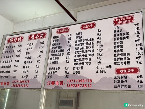 石磨拉腸煙韌到飛起🤤！必試！