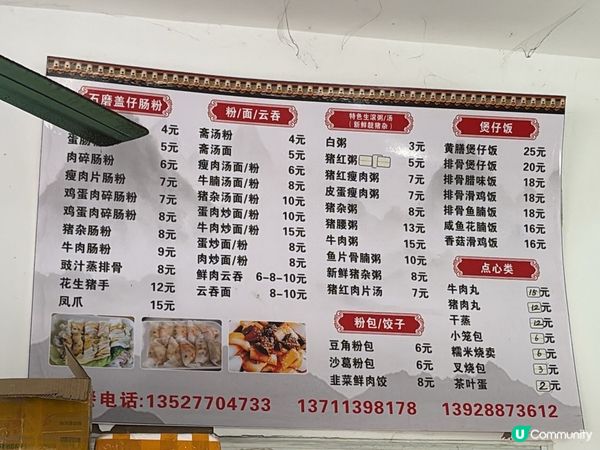 石磨拉腸煙韌到飛起🤤！必試！