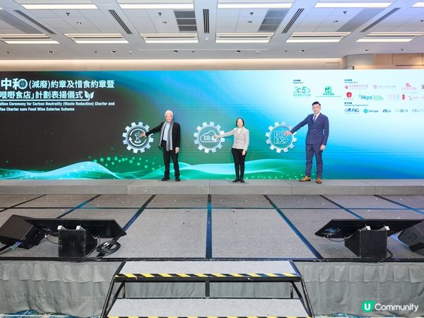 逾2400食肆響應「咪嘥嘢」