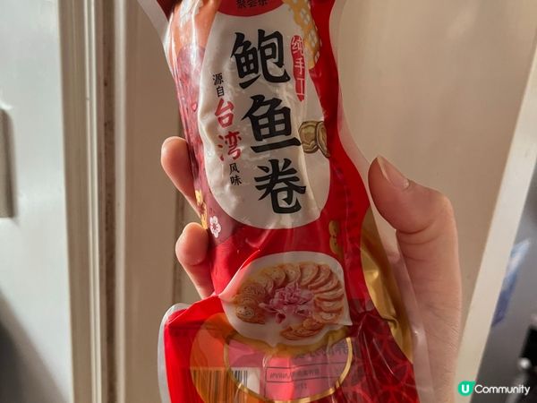 會展冬日美食節