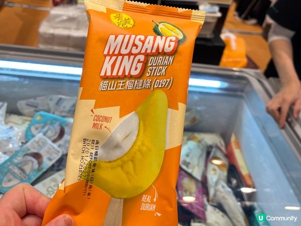 會展冬日美食節