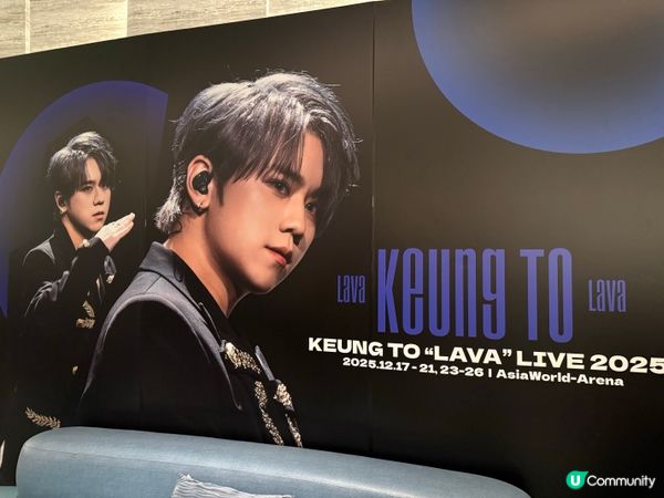 姜濤LAVA演唱會🎤