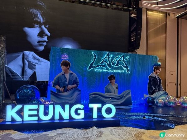 姜濤LAVA演唱會🎤