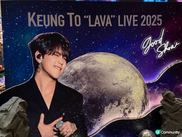 姜濤LAVA演唱會🎤