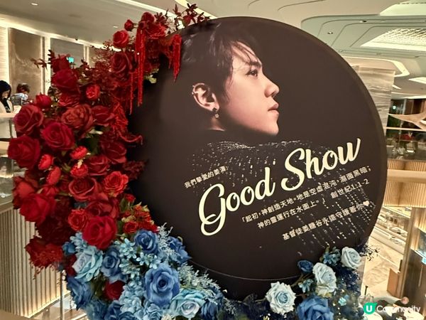 姜濤LAVA演唱會🎤