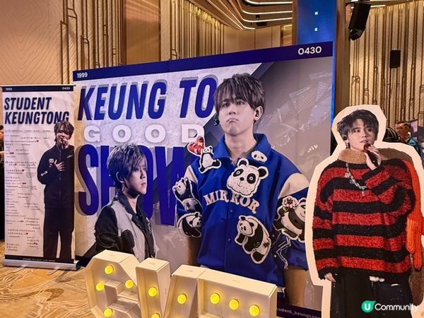 姜濤LAVA演唱會🎤