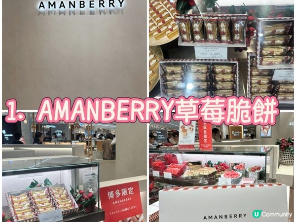 🇯🇵2026最新-日本福岡博多站人氣手信🛍️